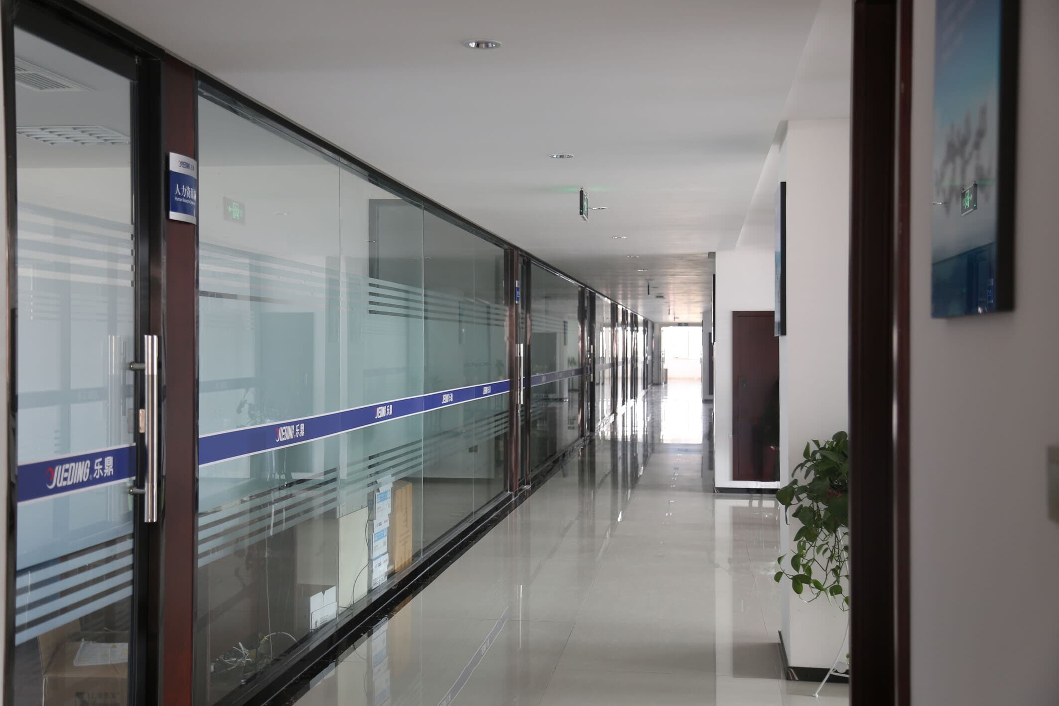 Yueding Exhaust Factory Office