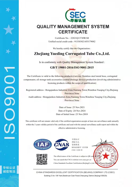 Quality-Management-System-Certification