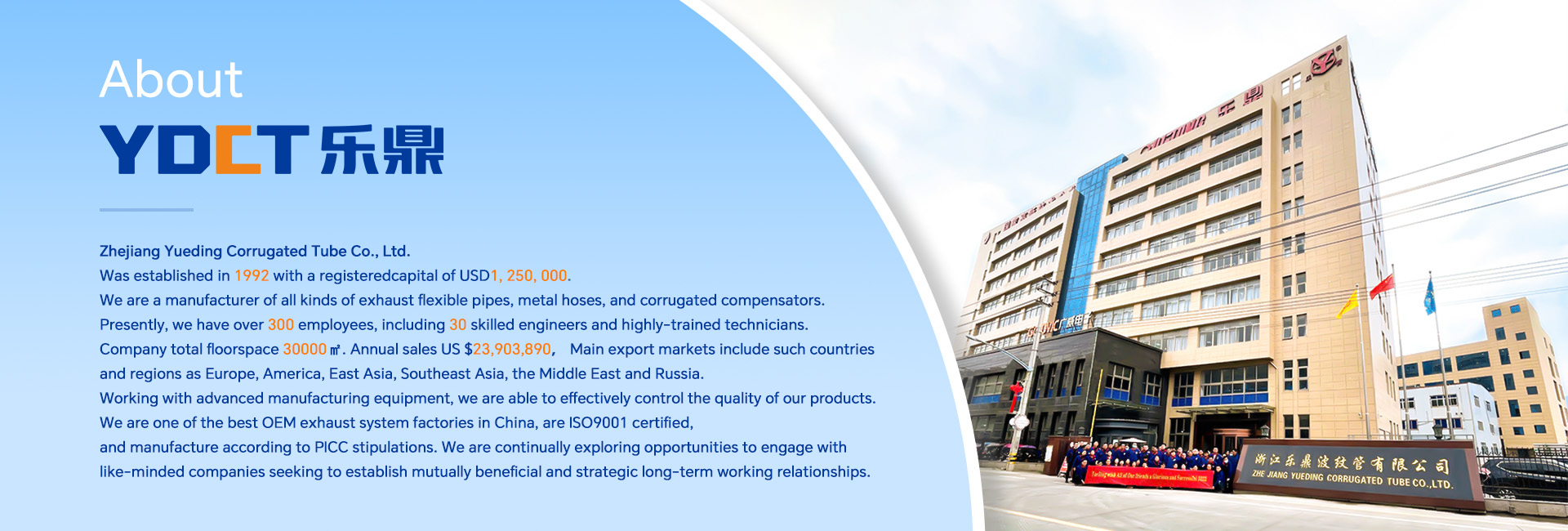 YDCT: Over 30 years as a professional manufacturer and exporter of exhaust flex pipes and bellows