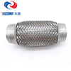 stainless steel commercial auto part Exhaust Flexible Pipe