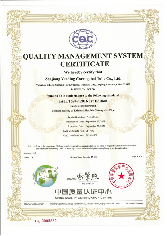 IATF 169492016 Automotive Quality Management System Certificate