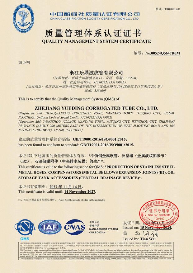 ISO 90012015 Certificate (CCS)