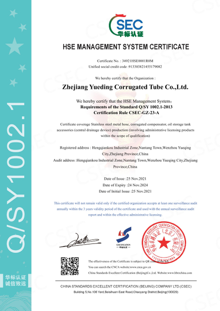 HSE Management System Certificate